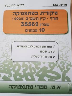 תמונה שמכילה טקסט

התיאור נוצר באופן אוטומטי