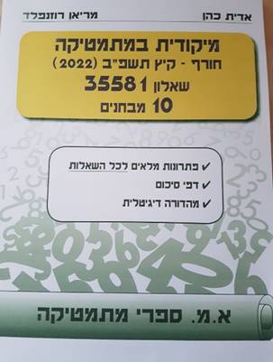 תמונה שמכילה טקסט

התיאור נוצר באופן אוטומטי