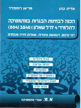 תמונה שמכילה טקסט

התיאור נוצר באופן אוטומטי