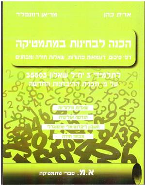 תמונה שמכילה טקסט

התיאור נוצר באופן אוטומטי