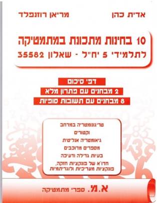 תמונה שמכילה טקסט

התיאור נוצר באופן אוטומטי