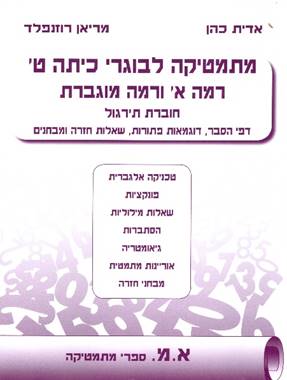 תמונה שמכילה טקסט

התיאור נוצר באופן אוטומטי