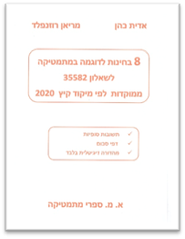 תמונה שמכילה טקסט

התיאור נוצר באופן אוטומטי